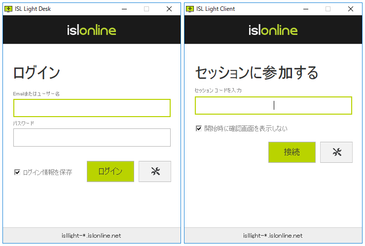 ISL Light Desk/Client
